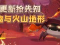 迷你世界最新地形爆料,神秘秘境揭秘