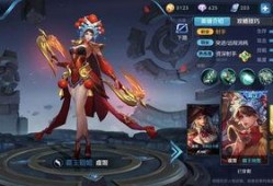 王者皮肤爆料最新教官霏,王者峡谷新锐教官，神秘皮肤即将亮相