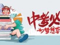 国乒爆笑爆料大全最新消息,最新笑料盘点，笑翻全场！
